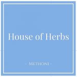 House of Herbs, Methoni, Peloponnese, Greece on Charming Family Escapes